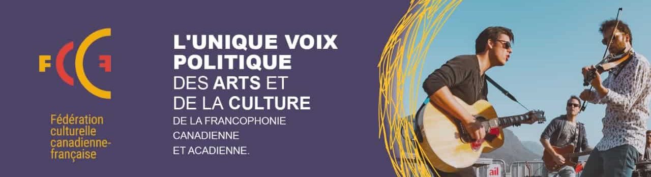Bannière promotionnelle de la FCCF mettant en vedette des musiciens